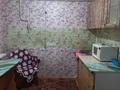 2-комнатная квартира · 45 м² · 1/5 этаж, Бурова 45 за 140 000 ₸ в Усть-Каменогорске — фото 2
