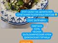 3-бөлмелі пәтер · 135 м² · 4/10 қабат, Тауелсиздик 42 — Абая, бағасы: ~ 74.3 млн ₸ в Костанае — фото 30