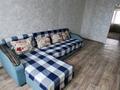 1-бөлмелі пәтер · 45 м² · 3/5 қабат, Бирлик, бағасы: 9 000 ₸ в Уральске — фото 9