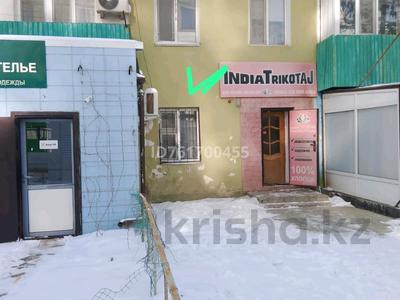 3-бөлмелі пәтер · 60 м² · 1/4 қабат, Ауэзова 55 — МЧС, детская стоматология,Сауран,налоговая, бағасы: 13.8 млн ₸ в Атырау, мкр Жилгородок