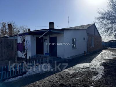 Үйдің бір бөлігі · 4 бөлме · 90 м², Валиханова 4/2 — Пмк, бағасы: 10 млн ₸ в Агадыре