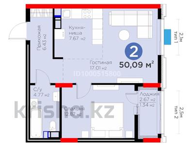 2-комнатная квартира · 50 м² · 10/12 этаж, Турар Рыскулов 9 за 40 млн 〒 в Астане, Есильский р-н