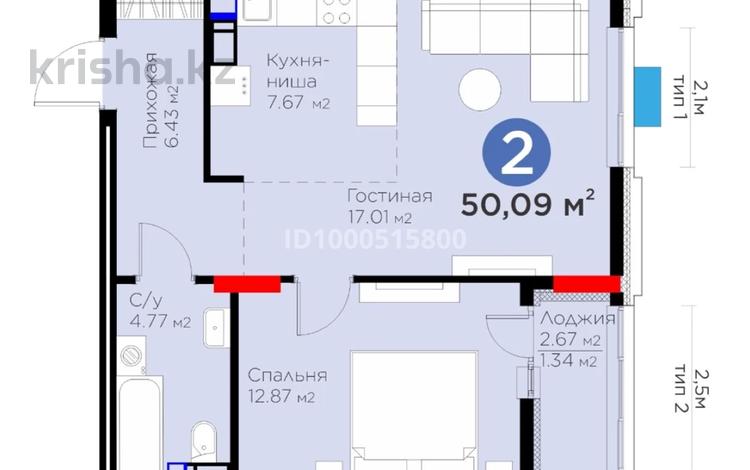 2-бөлмелі пәтер · 50 м² · 10/12 қабат, Турар Рыскулов 9, бағасы: 45 млн ₸ в Астане, Есильский р-н — фото 2