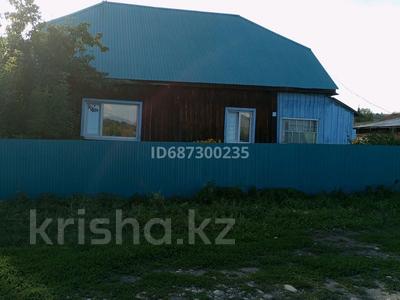 Отдельный дом • 4 комнаты • 80 м² • 80 сот., Рабочая 33 за 3.5 млн 〒 в Черемшанке