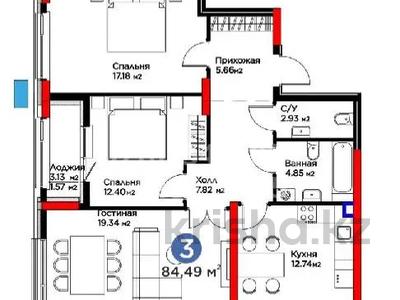 3-комнатная квартира · 84.5 м² · 2/14 этаж, Бухар Жырау 33 за 64.7 млн ₸ в Астане, Есильский р-н