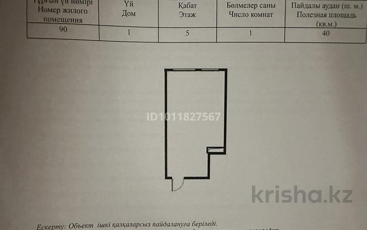 1-комнатная квартира · 40 м² · 5/6 этаж, Ахметова 45а за 18 млн ₸ в Алматинской обл., Талгарский р-н — фото 2