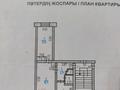 2-комнатная квартира, 45.9 м², 4/5 этаж, 5 мкр за 8.5 млн 〒 в Лисаковске