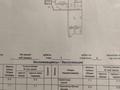 3-бөлмелі пәтер · 67.6 м² · 7/9 қабат, Камзина 80 — Камзина Катаева, бағасы: 32 млн ₸ в Павлодаре — фото 13