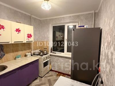 2-бөлмелі пәтер · 45.2 м² · 4/5 қабат, мкр Строитель, Желтоксан 2/1 — Ориентир возле кафе «Ай-Луна», бағасы: 13 млн ₸ в Уральске