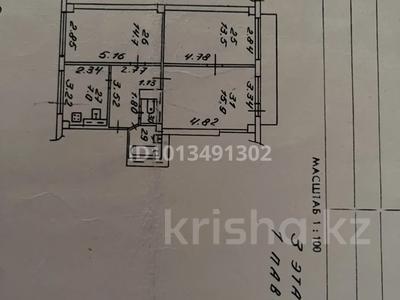 3-комнатная квартира · 61 м² · 3/4 этаж, мкр Алтай-1, наманганская 6 за 40 млн ₸ в Алматы, Турксибский р-н