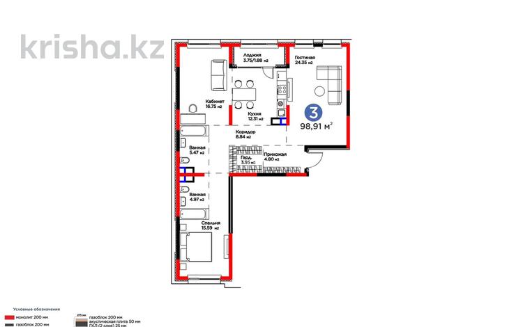 3-комнатная квартира · 99 м² · 3/4 этаж, Кульджинский тр-т 80/1 за 91 млн ₸ в Алматы, Медеуский р-н — фото 2