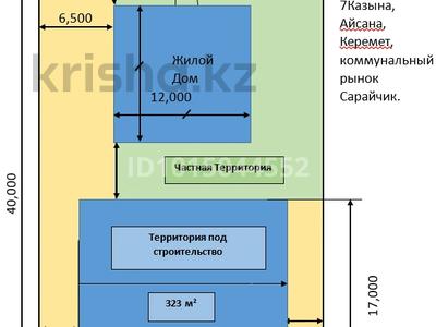 Свободное назначение, офисы, склады, общепит, салоны красоты, кабинеты и рабочие места · 630 м² за 630 000 ₸ в Атырау