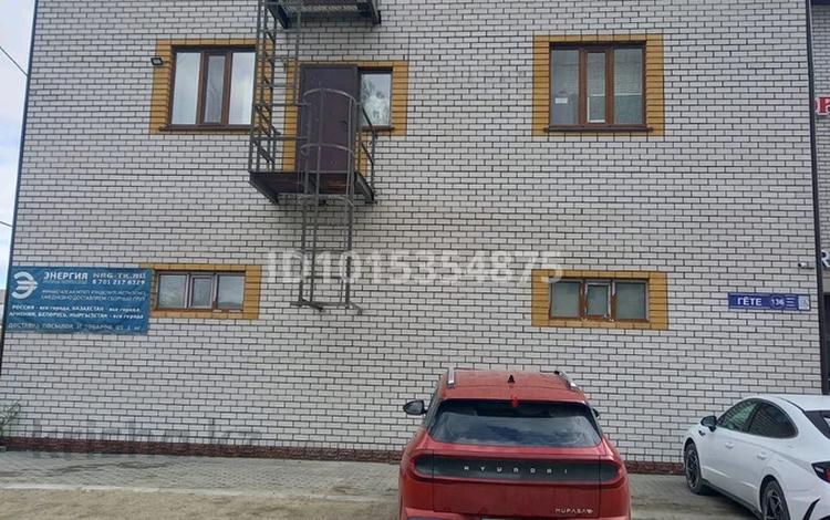 Еркін · 1000 м², бағасы: 1.2 млрд ₸ в Семее — фото 2