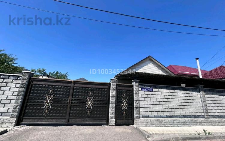 Отдельный дом · 4 комнаты · 120 м² · 4 сот., мкр Карасу, Қостөбе 34 за 65 млн ₸ в Алматы, Алатауский р-н — фото 11