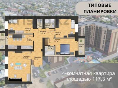 4-комнатная квартира · 117.3 м² · 3/10 этаж, Серкебаева 33 за ~ 34 млн 〒 в Кокшетау