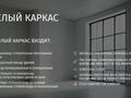 1-комнатная квартира · 35.4 м² · 16/35 этаж, Переулок Ангиса 75 за ~ 30 млн 〒 в Батуми — фото 12