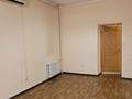 Офисы • 47 м² за 235 000 〒 в Усть-Каменогорске — фото 2