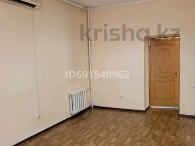 Офисы • 104 м² за 520 000 〒 в Усть-Каменогорске