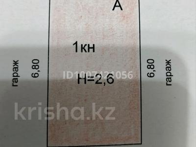 Гараж · 16.32 м² · Момышулы 18 за 1.8 млн 〒 в Шымкенте, Туран р-н