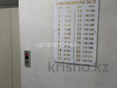 3-бөлмелі пәтер · 80 м² · 12/24 қабат, мкр Новый Город, Бауыржан Момышұлы 26/2, бағасы: 30 млн ₸ в Караганде, Казыбек би р-н