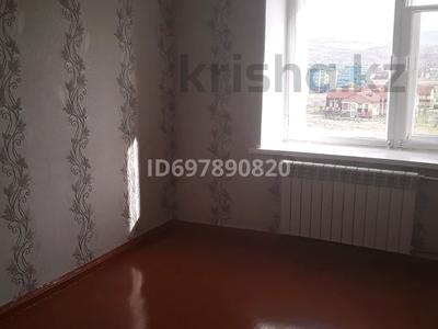Продажа квартир в Восточно-Казахстанской обл.: 2-комнатная квартира · 47.3 м² · 8/9 этаж, 4микрорайон 11 за 11 млн 〒 2-комнатная квартира · 47.3 м² · 8/9 этаж, 4микрорайон 11 за 11 млн 〒 в Риддере