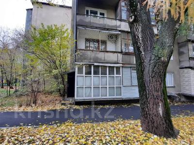 Еркін, кеңселер, дүкендер мен бутиктер, сұлулық салондары • 52.8 м², бағасы: 95 млн 〒 в Алматы, Медеуский р-н