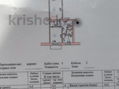 2-комнатная квартира, 50 м², 2/5 этаж, сатпаева — Янтарь за 13.8 млн 〒 в Петропавловске