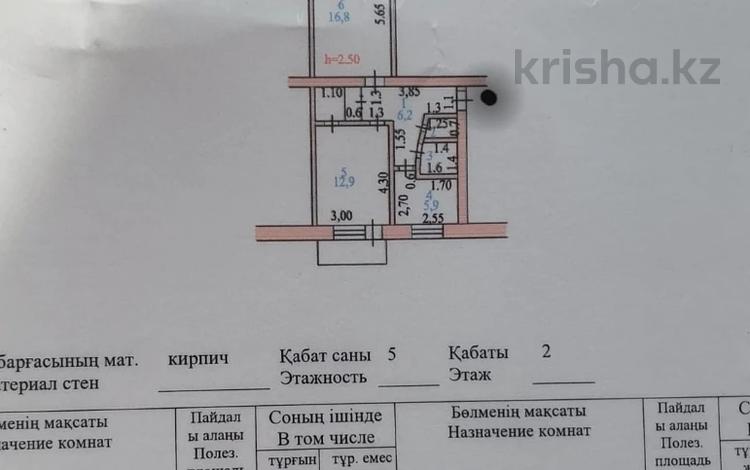 2-комнатная квартира, 50 м², 2/5 этаж, сатпаева — Янтарь за 13.8 млн 〒 в Петропавловске — фото 2