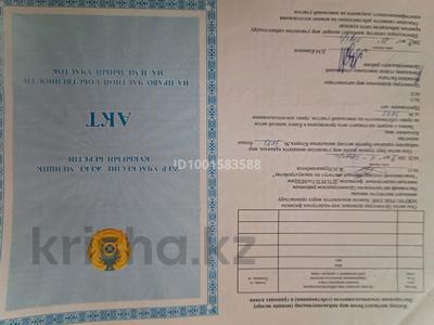 Жер телімі · 10 сотық, 15 — 7, бағасы: 9 млн ₸ в Нурлы