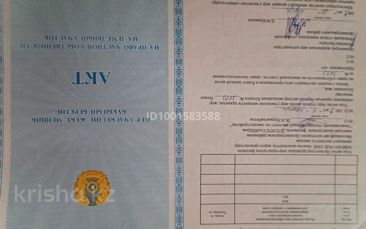Жер телімі · 10 сотық, 15 — 7, бағасы: 9 млн ₸ в Нурлы — фото 3