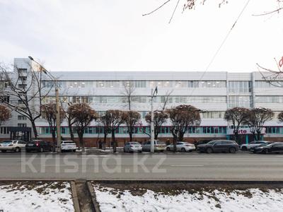 Офисы · 43 м² за 602 000 〒 в Алматы, Бостандыкский р-н