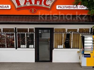 Готового бизнеса · 106 м² за 37 млн ₸ в Алматы, Алмалинский р-н