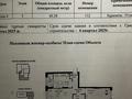 2-бөлмелі пәтер · 60.28 м² · 5/9 қабат, Алматы-Бишкек трасса 8971а — Апорт Молл, 7-больница, бағасы: 34 млн ₸ в Теректы