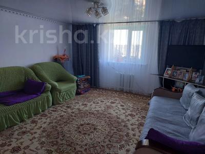 Отдельный дом · 3 комнаты · 92 м² · 10 сот., 7ая Солнечная за 31 млн 〒 в Костанае