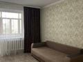 1-комнатная квартира · 42 м² · 2/9 этаж, мкр Юго-Восток, Таттимбета 10 за 150 000 ₸ в Караганде, Казыбек би р-н — фото 3