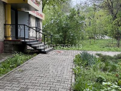 Салоны красоты · 56 м² за 63 млн ₸ в Алматы, Бостандыкский р-н