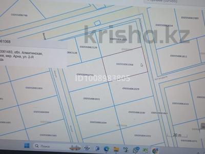 Участок · 10 соток, Мкр.Арна 2 — 2 линия за 8.5 млн 〒 в Конаеве