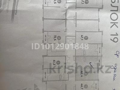 1-комнатная квартира · 42.4 м² · 2/12 этаж, мкр Акбулак, Момышулы 19 за 6.5 млн ₸ в Алматы, Алатауский р-н