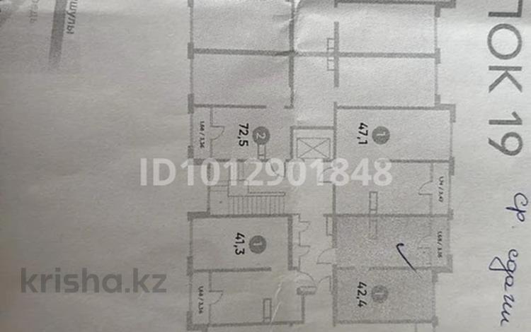1-комнатная квартира · 42.4 м² · 2/12 этаж, мкр Акбулак, Момышулы 19 за 6.5 млн ₸ в Алматы, Алатауский р-н — фото 2
