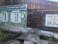 Жеке үй · 2 бөлме · 60 м² · 7 жүзд., . — ДОСААФ, бағасы: 7.5 млн ₸ в Риддере — фото 7