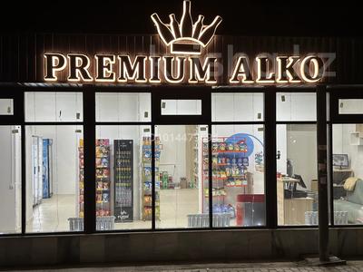 В связи с переездом в другой город! · 80 м² за 10 млн ₸ в Туркестане