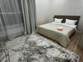 3-бөлмелі пәтер · 100 м² · 9/18 қабат, Абая 160 — Тургут Озала, бағасы: 40 000 ₸ в Алматы, Бостандыкский р-н — фото 2