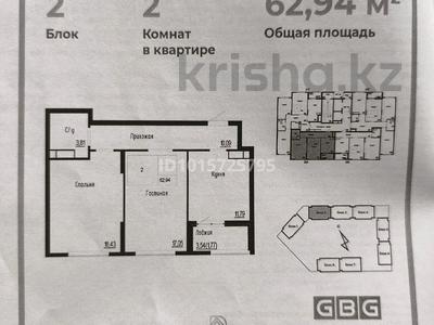2-комнатная квартира · 62.94 м² · 12/14 этаж, Байтурсынова за 40 млн ₸ в Астане, Сарайшык р-н