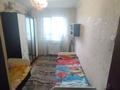 2-комнатная квартира · 46 м² · 5/5 этаж, Площадь Аль-Фараби 7 за 170 000 ₸ в Шымкенте, Аль-Фарабийский р-н — фото 12