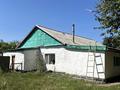 Отдельный дом · 4 комнаты · 80 м² · 10 сот., Абая Кунанбаева 11 за 7 млн ₸ в Ерейментау — фото 14