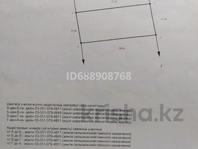 Жер телімі 6 сотық, Алматы, бағасы: 13 млн 〒