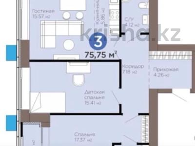 3-комнатная квартира · 75.75 м² · 7/12 этаж, Е-899 5/1 — Хан Шатыр за 65.5 млн ₸ в Астане, Нура р-н