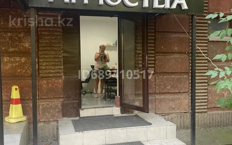 Свободное назначение • 44 м² за 700 000 〒 в Алматы, Алмалинский р-н — фото 2