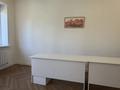 Офисы · 36.1 м² за 450 000 ₸ в Алматы, Бостандыкский р-н — фото 11