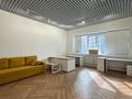 Офисы · 36.1 м² за 450 000 ₸ в Алматы, Бостандыкский р-н